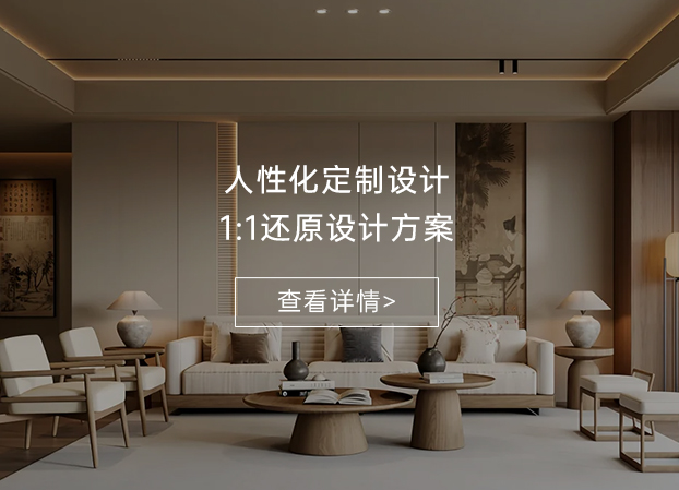 設(shè)計(jì)保障